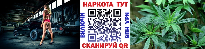 Купить наркоту Севск А ПВП МЕФ Псилоцибиновые грибы Вейп ТГК БУТИРАТ МАРИХУАНА КОКАИН
