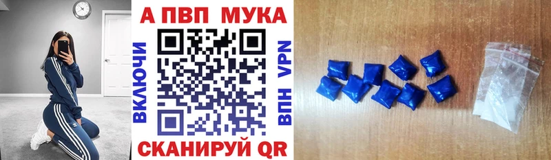 A PVP СК  mega как зайти  Севск 