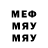 МЕТАДОН белоснежный Noxiia