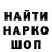 Бутират буратино Tresher.07 Kurgyz