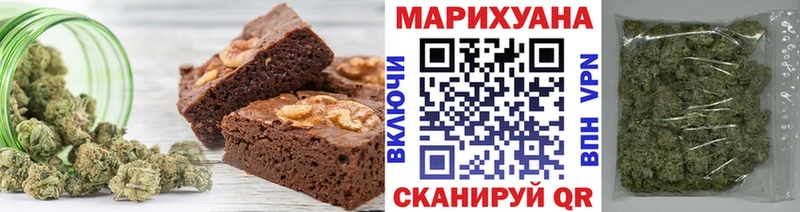 Еда ТГК конопля  Севск 