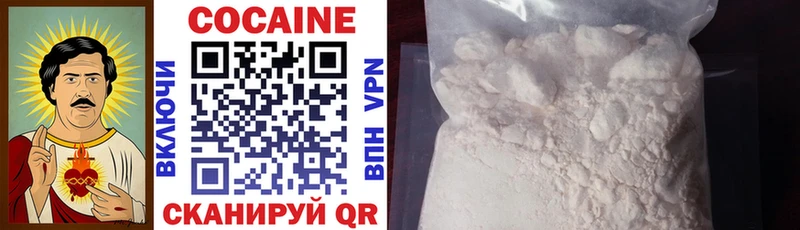 наркошоп  Севск  COCAIN Перу 