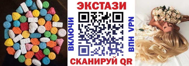 Ecstasy бентли  OMG ссылки  Севск 