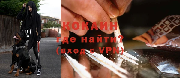 бутик Зеленодольск