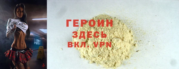 ПСИЛОЦИБИНОВЫЕ ГРИБЫ Зерноград