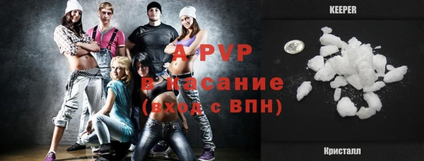 тгк Семёнов