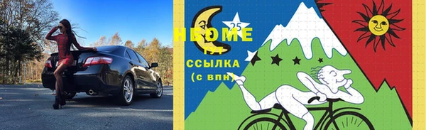 бутик Зеленодольск