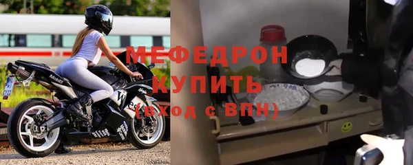 скорость mdpv Зеленокумск