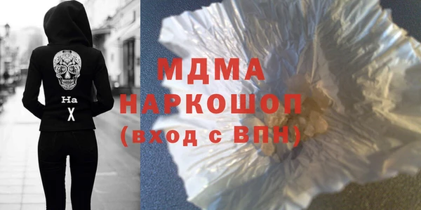 ПСИЛОЦИБИНОВЫЕ ГРИБЫ Зерноград