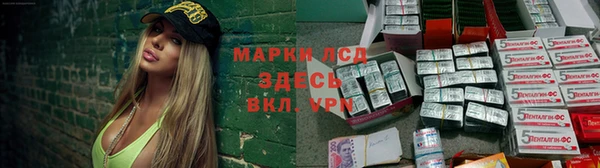 Альфа ПВП Семикаракорск