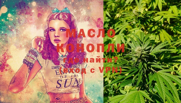 кокаин премиум Семилуки
