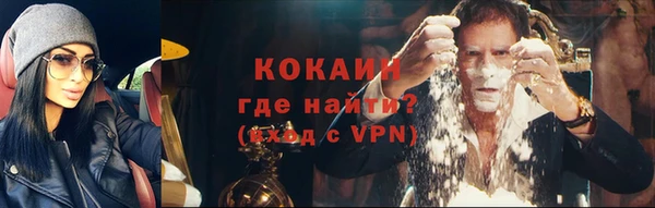 скорость mdpv Зеленокумск
