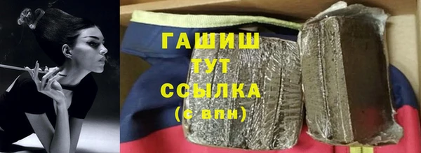 бутик Зеленодольск