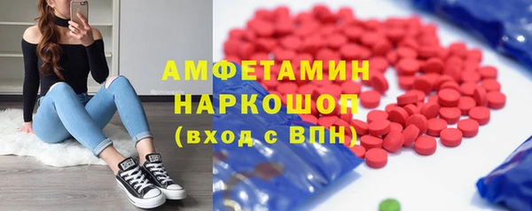 тгк Семёнов