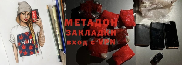 ПСИЛОЦИБИНОВЫЕ ГРИБЫ Зерноград