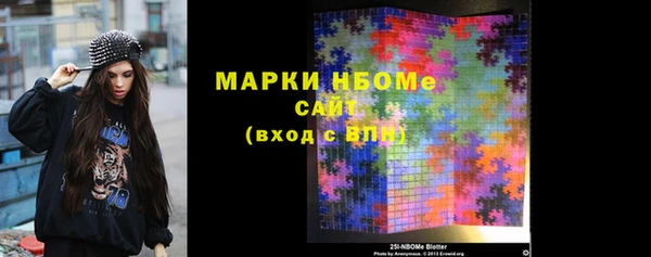 ПСИЛОЦИБИНОВЫЕ ГРИБЫ Зерноград