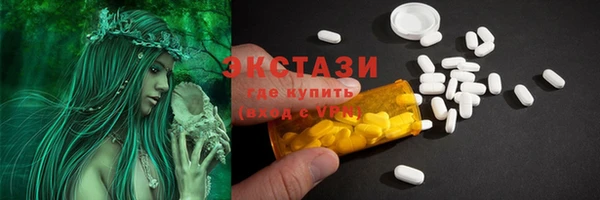 бутик Зеленодольск