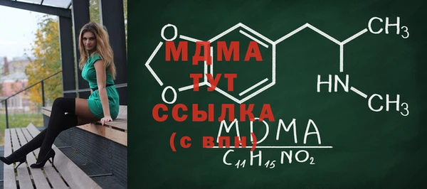 кокаин премиум Семилуки