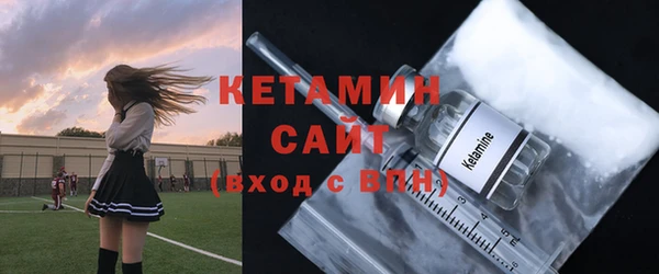 бутик Зеленодольск