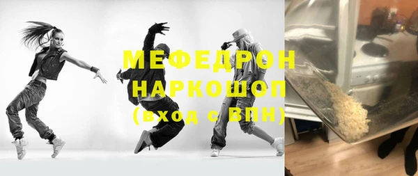 кокаин премиум Семилуки