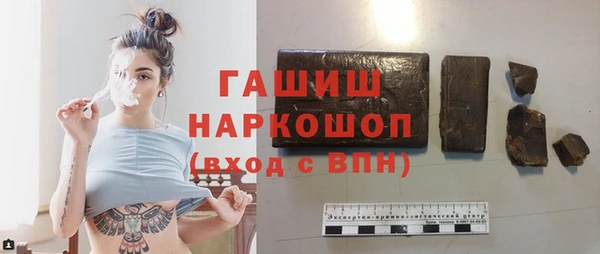 кокаин премиум Семилуки
