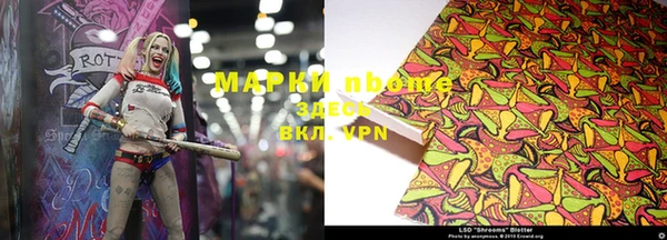 бутик Зеленодольск
