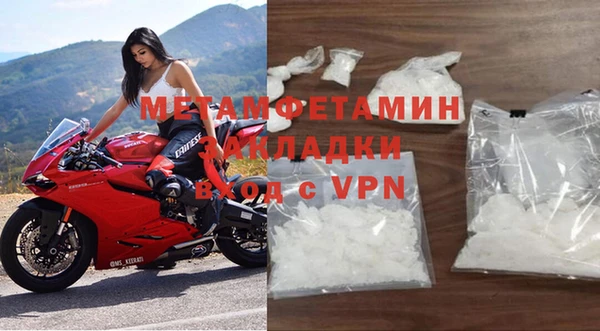 скорость mdpv Зеленокумск