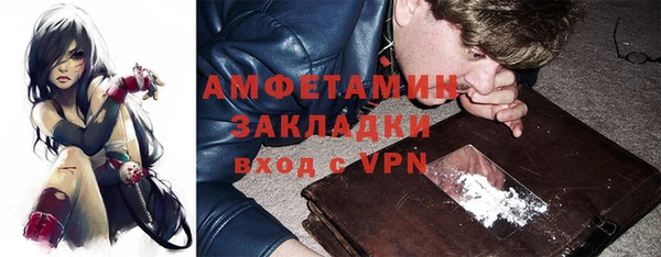 скорость mdpv Зеленокумск
