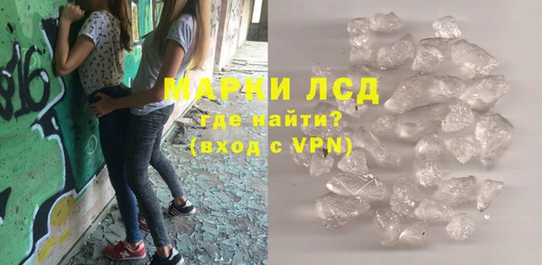 тгк Семёнов