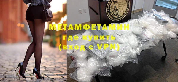 кокаин премиум Семилуки