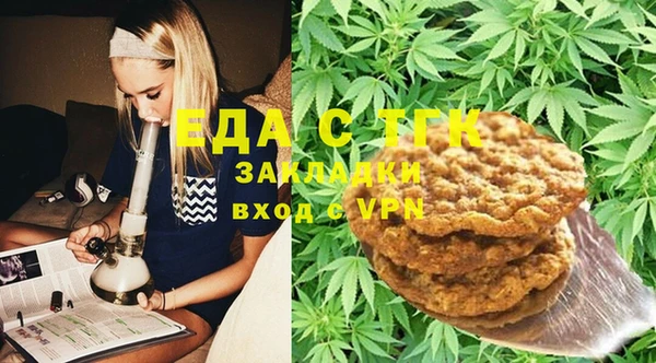 тгк Семёнов