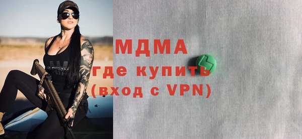 кокаин премиум Семилуки