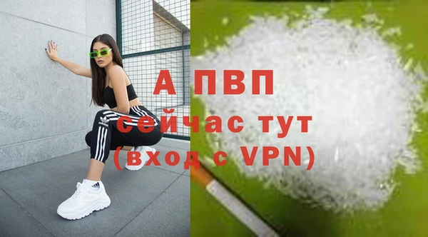 бутик Зеленодольск