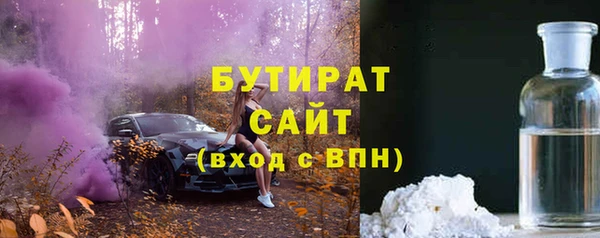 скорость mdpv Зеленокумск