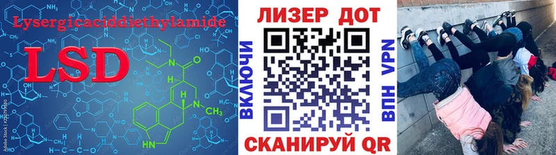 ЛСД экстази кислота  закладки  Севск 