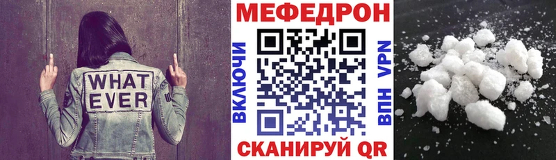 OMG сайт  купить наркотики цена  Севск  МЕФ 4 MMC 