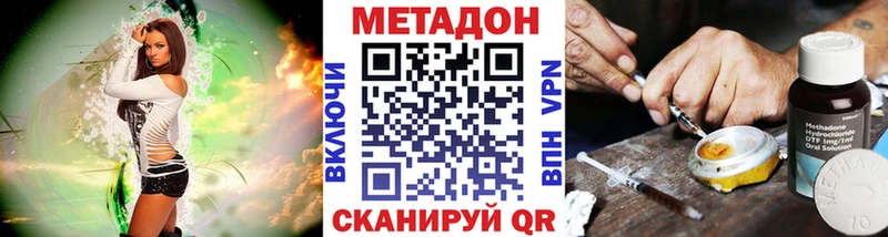 МЕТАДОН белоснежный  Севск 